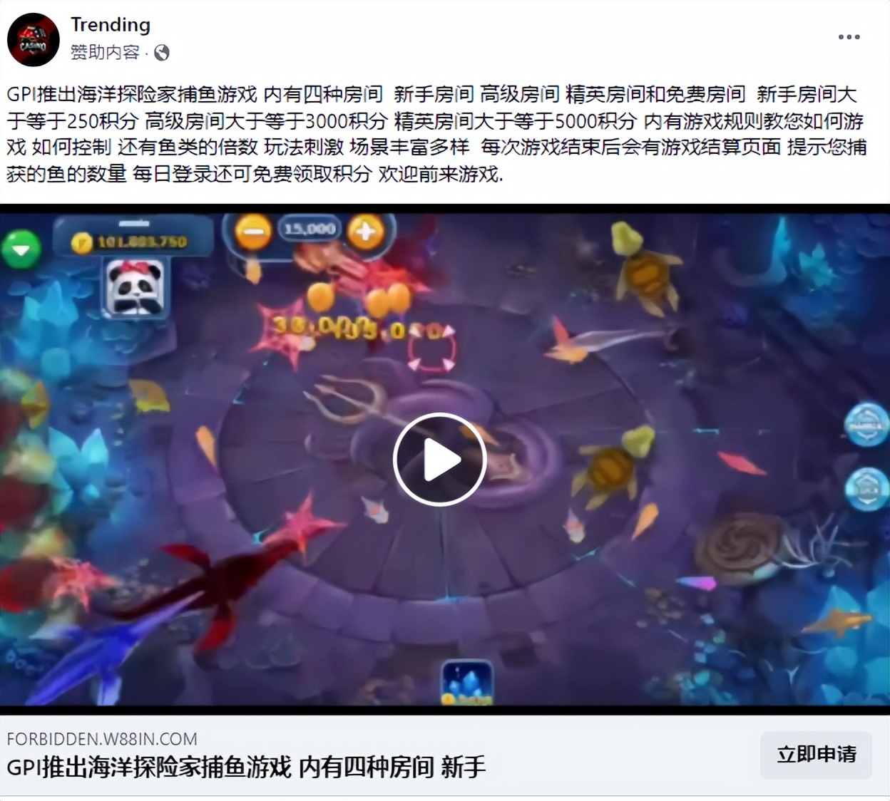 facebook广告的五步流程,facebook广告有哪些政策和规则