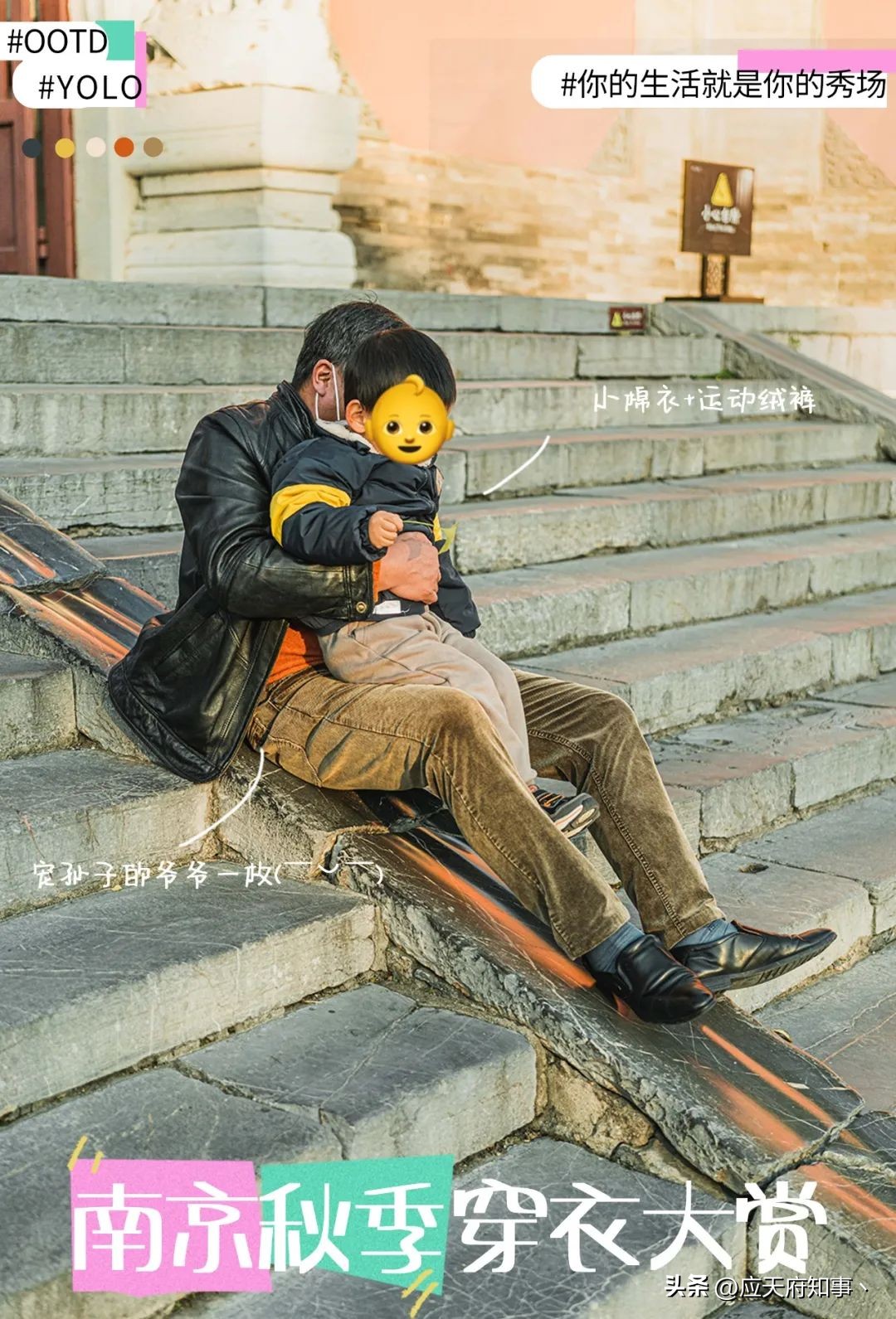 南京人夏天穿什么衣服好,南京秋天雨天穿什么衣服