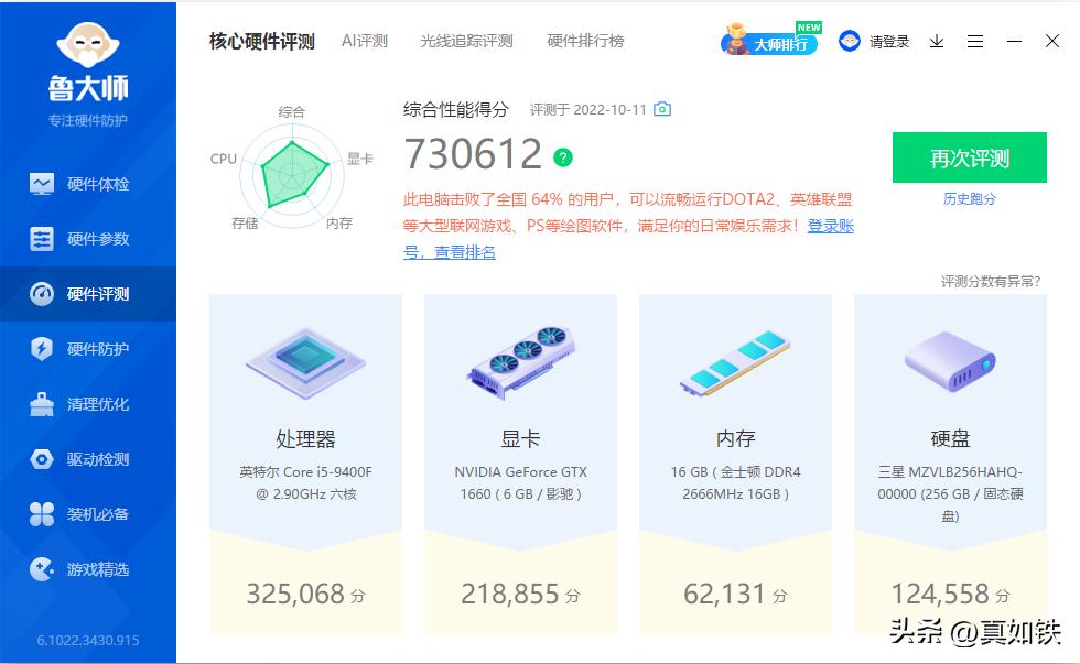 旧电脑升级先升级什么效果最好,旧电脑升级应先考虑换哪个部件