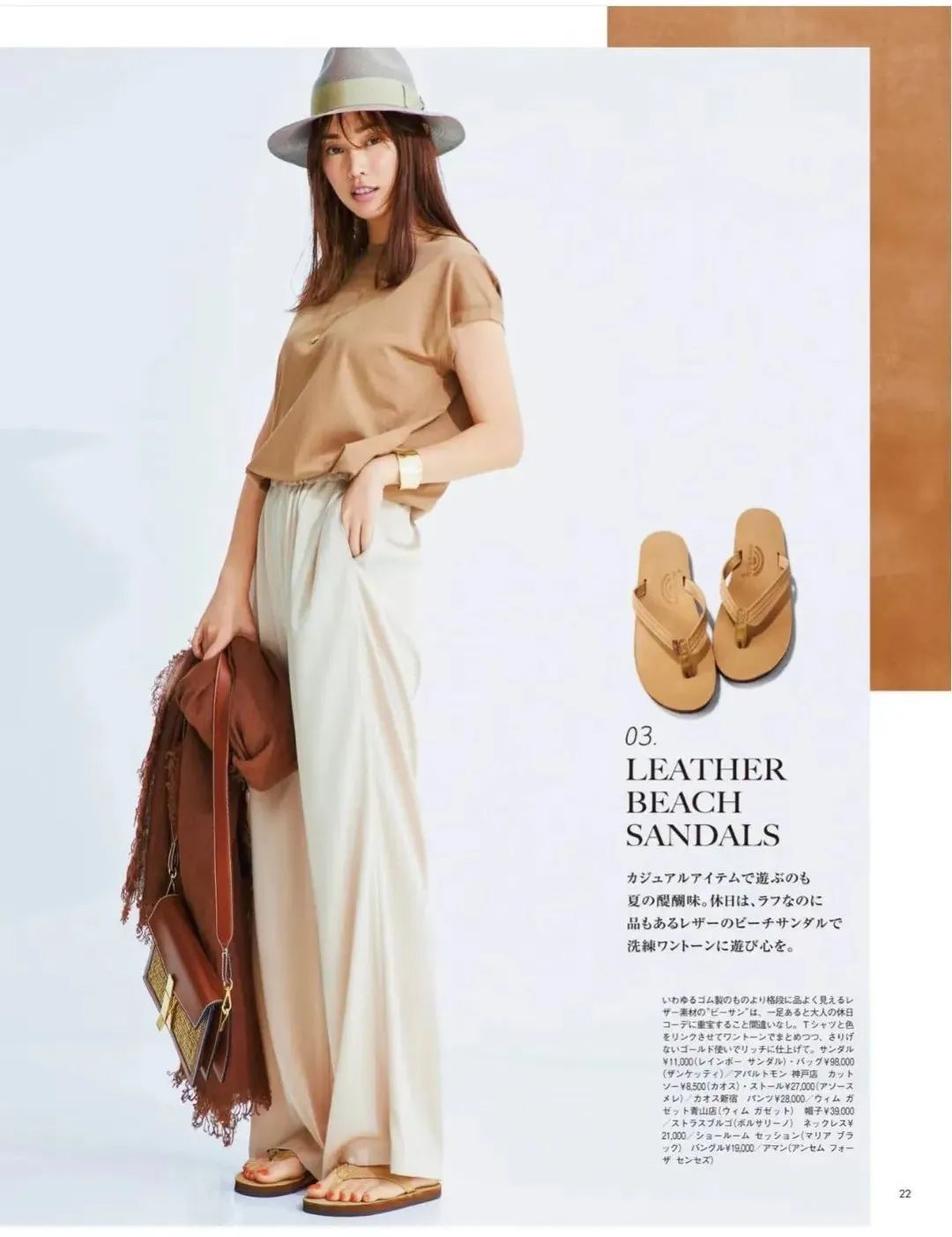 夏天颜色衣服搭配图片,今年夏季适合什么衣服颜色