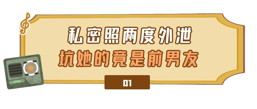 兽兽翟凌是济南哪个区的,兽兽翟凌前男友是谁