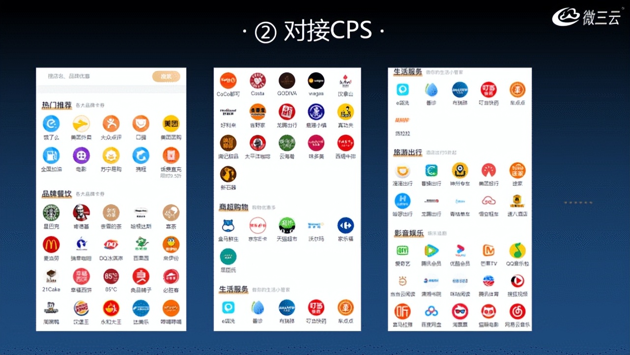 最靠谱的社交电商app,免费社交电商全套教程