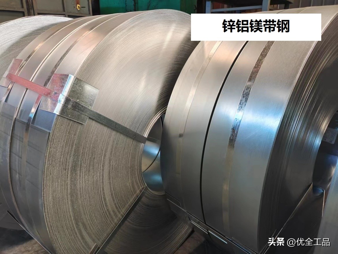 铝锌镁钢板,锌铝镁钢板是什么材料