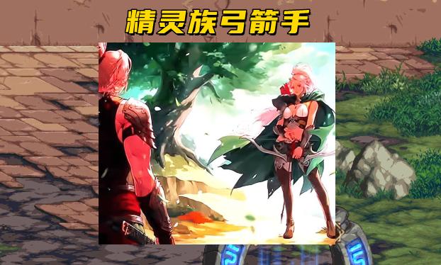 dnf韩服新职业弓箭手最新消息,dnf新职业弓箭手上线国服时间