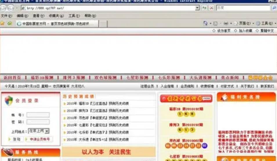 小伙发现彩票规律80亿,28岁小伙靠彩票一年80亿