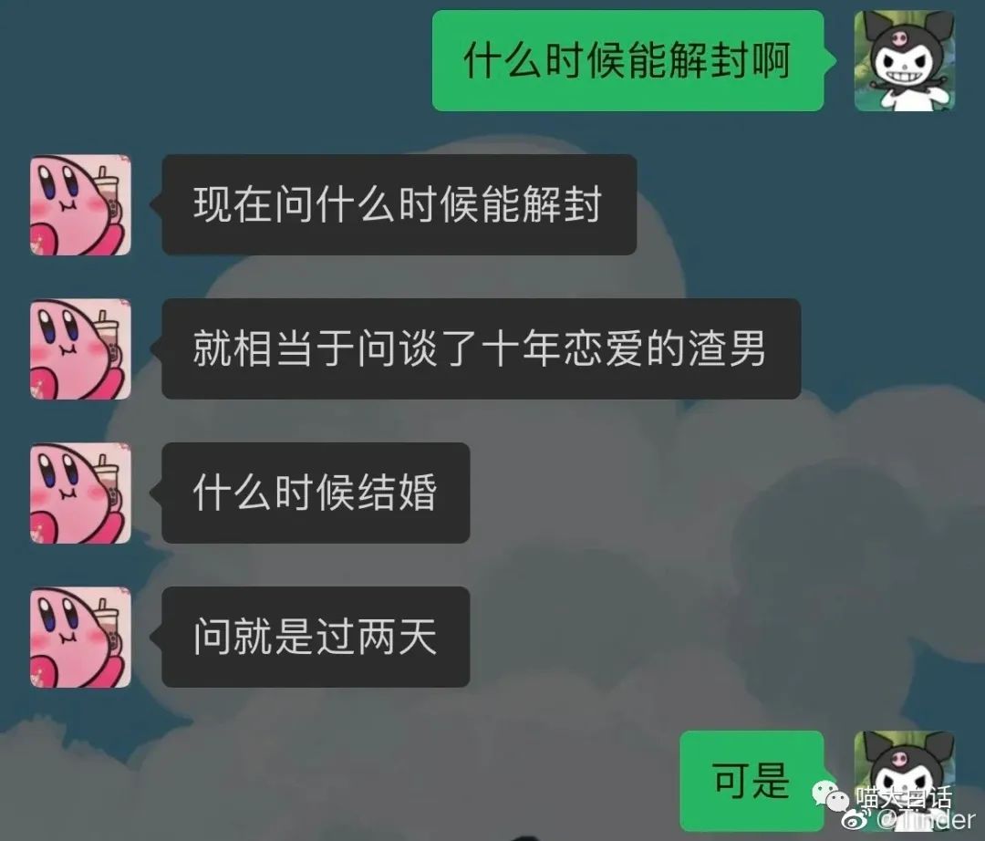 曝光被骗的聊天记录搞笑,曝光聊天记录事件