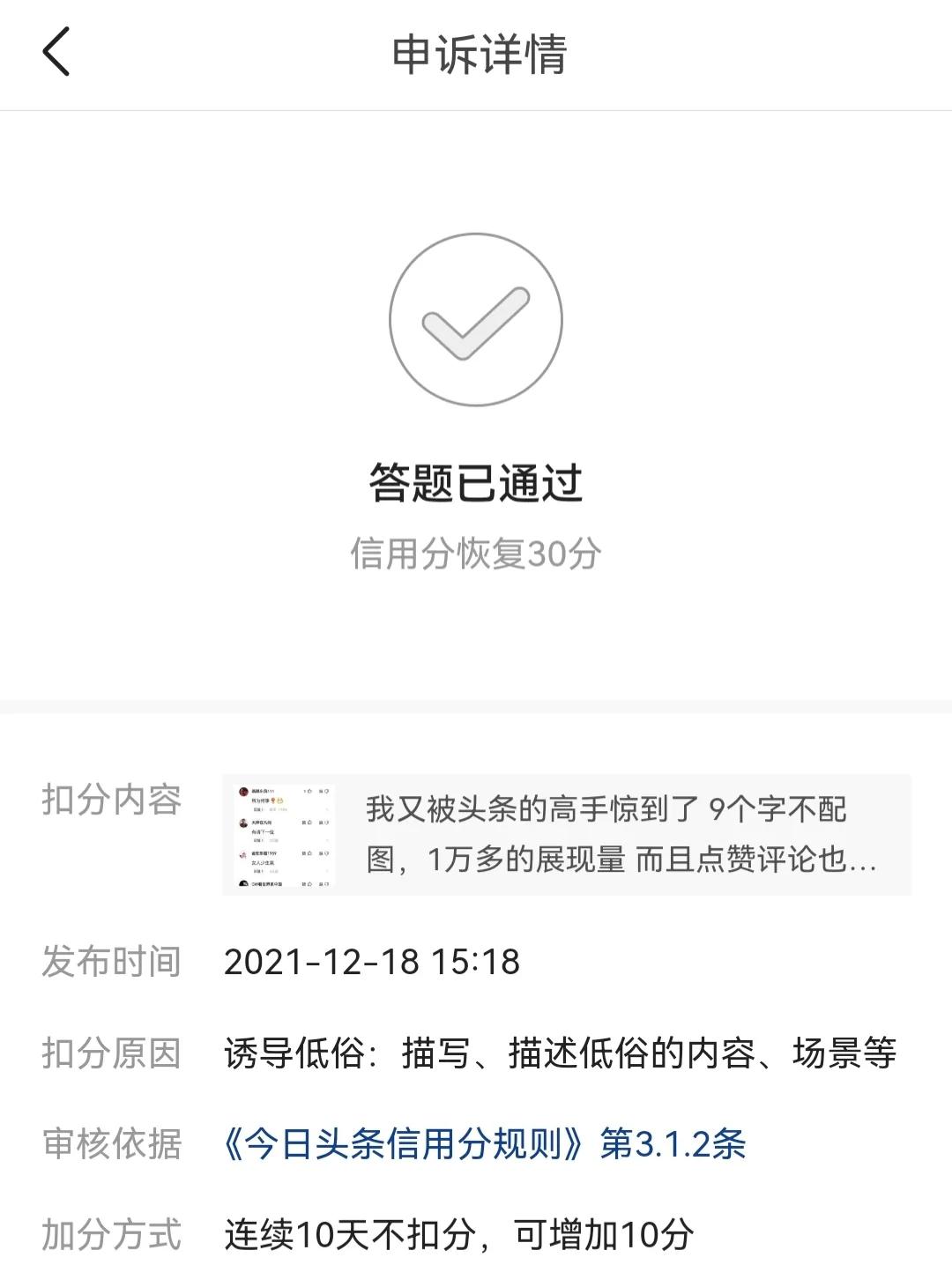 扣分不用处理会有什么后果,驾驶分扣满30分怎么办