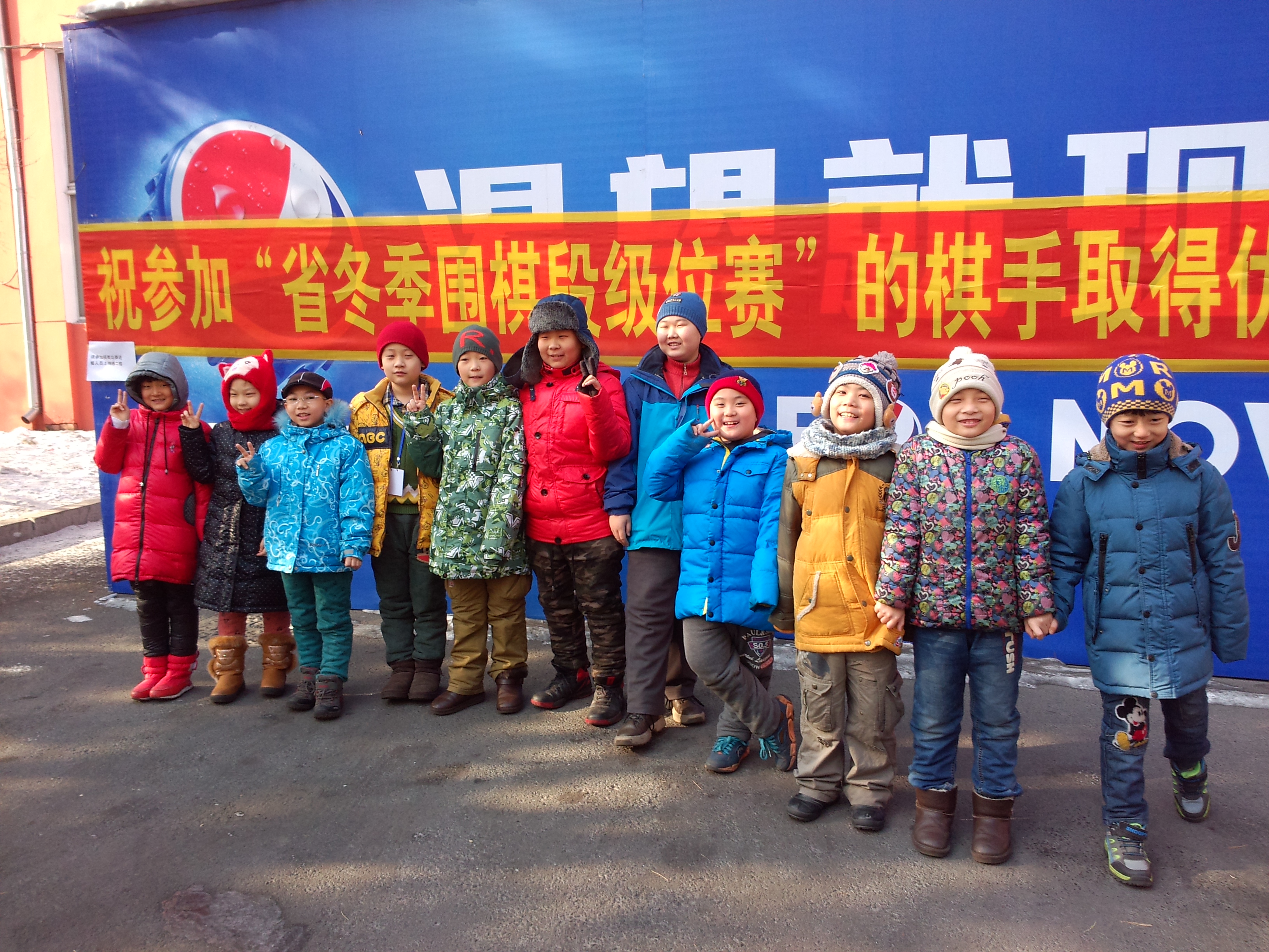 2020哈尔滨围棋,2024年哈尔滨围棋比赛时间