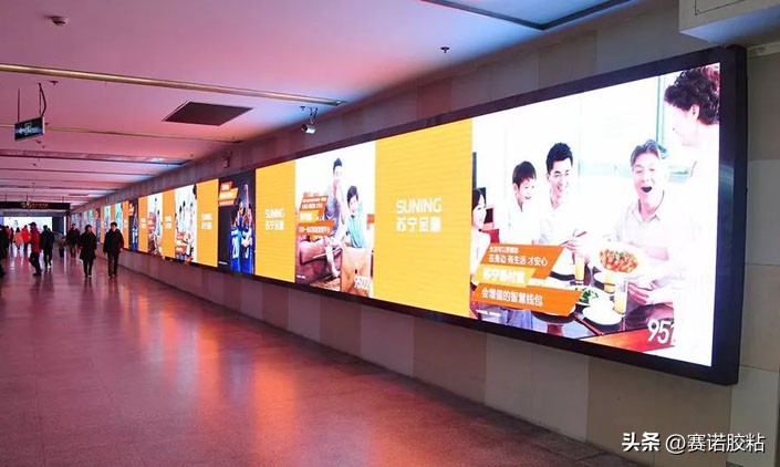 不干胶广告材料,简单广告门头不干胶