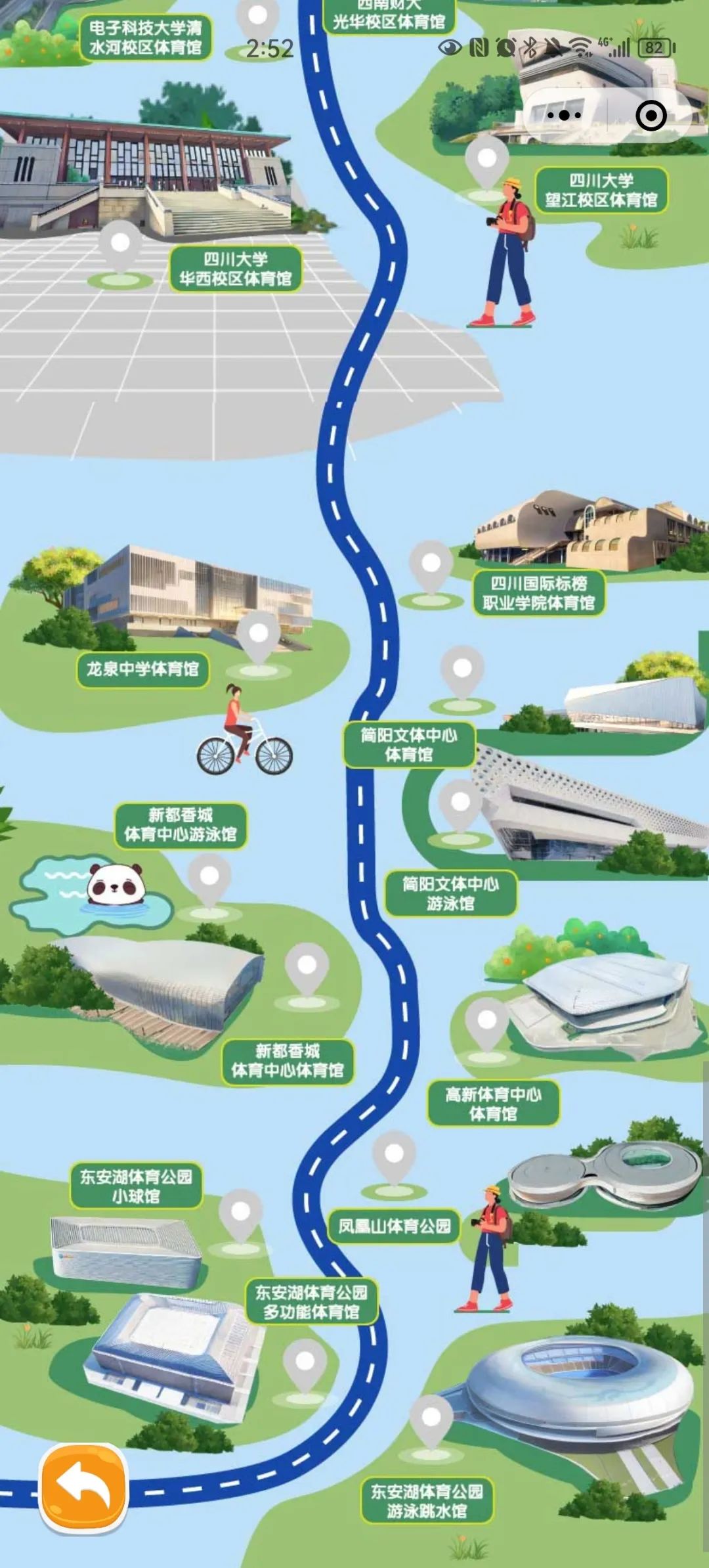 关注|成都欧美同学会“点亮中国红喜迎大运会”小程序上线啦！