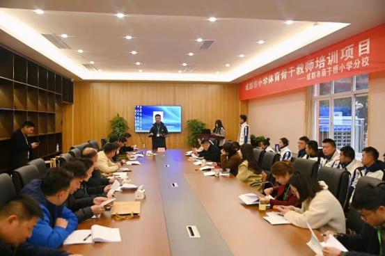 成都市小学音乐体育老师骨干培训,小学体育教师校内培训内容