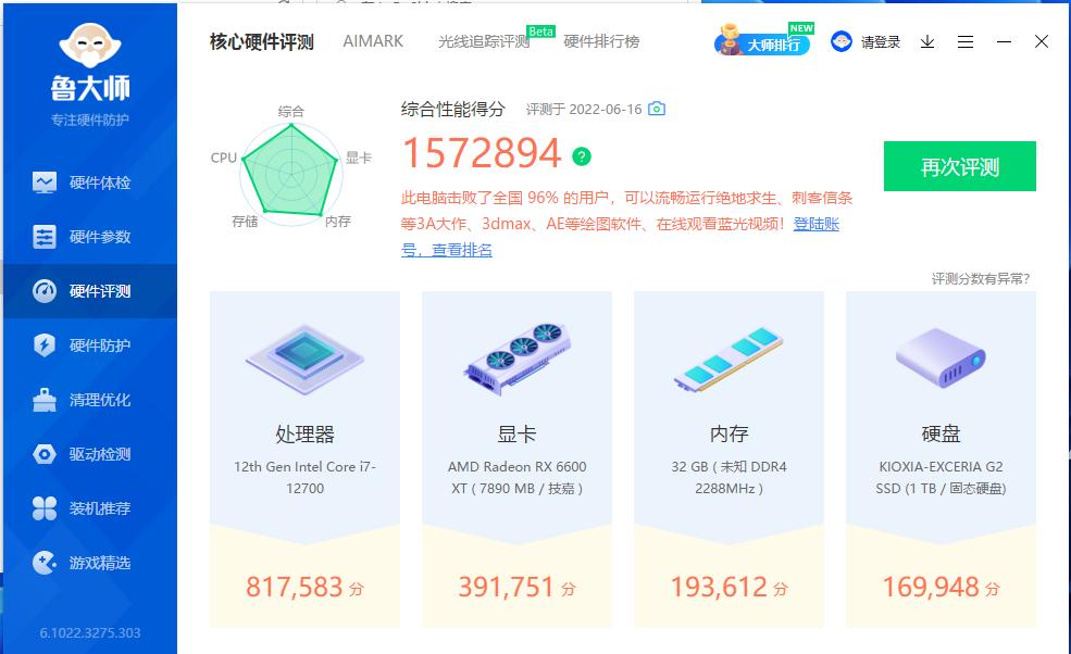 华硕ap201冰立方240水冷,华硕冰立方ap201支持多大的机箱