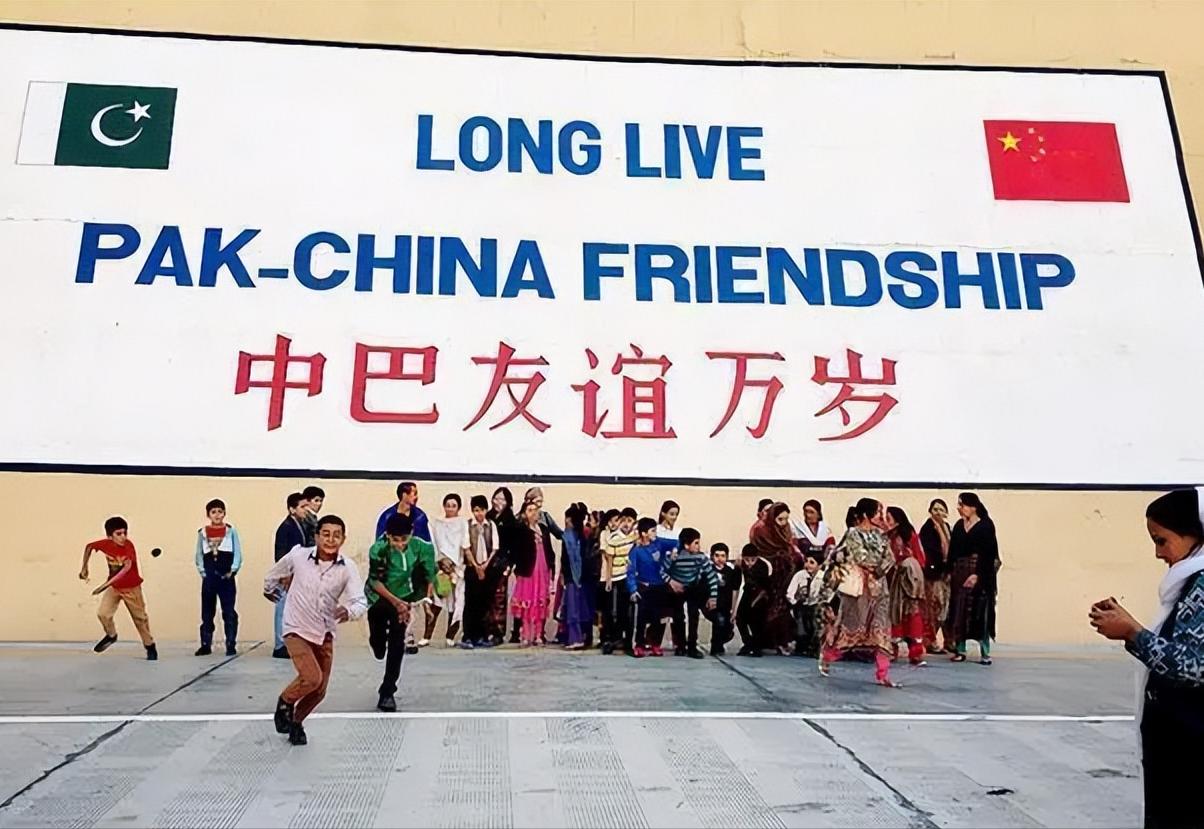 你知道中巴友谊有多深吗,比山高比海深