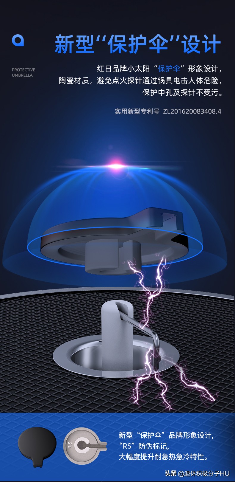 厨房实力派红日红外线燃气灶EM308B，烹饪得心应手