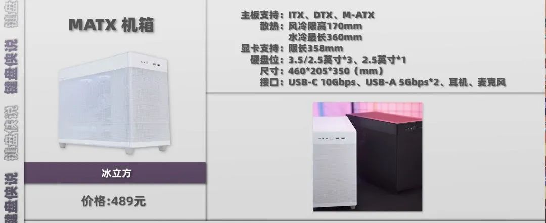 电脑机箱的选择方法,电脑机箱该怎么选合适的