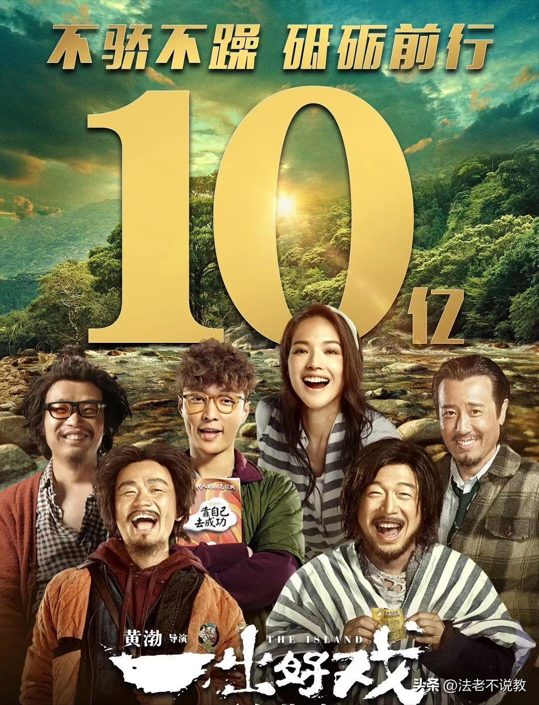 铁三角重聚哪一期,从惺惺相惜到分道扬镳