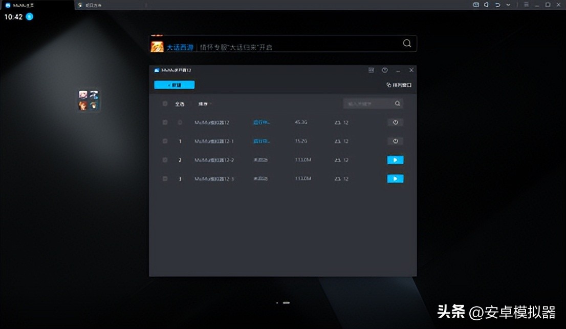 澶╃窘涔嬭瘲娓告垙鏀荤暐,澶╃窘涔嬭瘲
