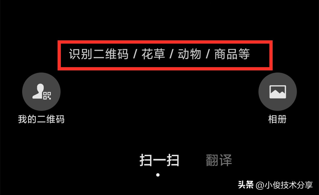 原来微信右上角的号功能这么强大,微信右上角的号怎么隐藏