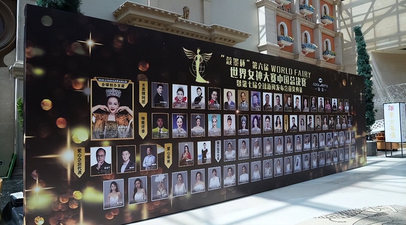 第六届世界女神大赛,蔻墨杯冠军