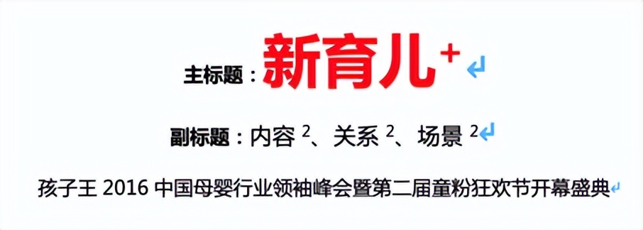 公关活动策划是什么,如何打造一场成功的公关活动策划
