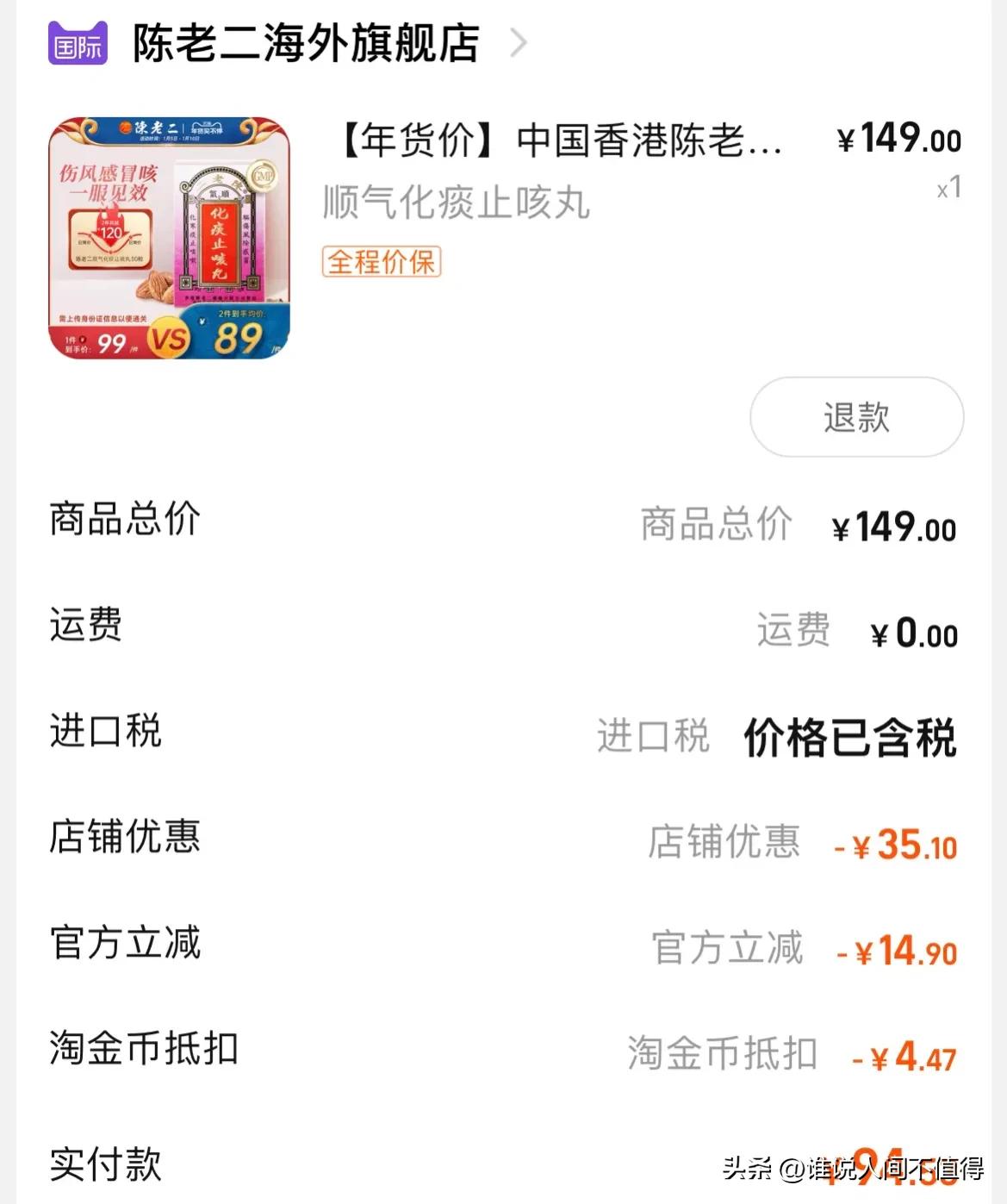 阳了两次后，恢复良好！亲身用药经验