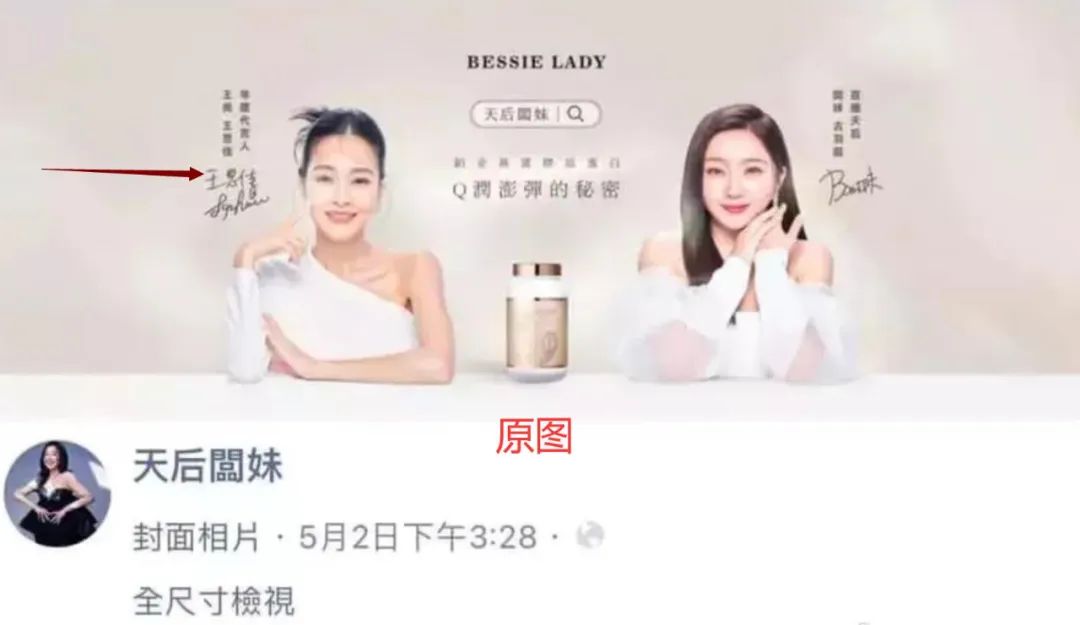 弯弯贵妇王思佳被爆背假包，跟贵妇当闺蜜压力这么大吗？