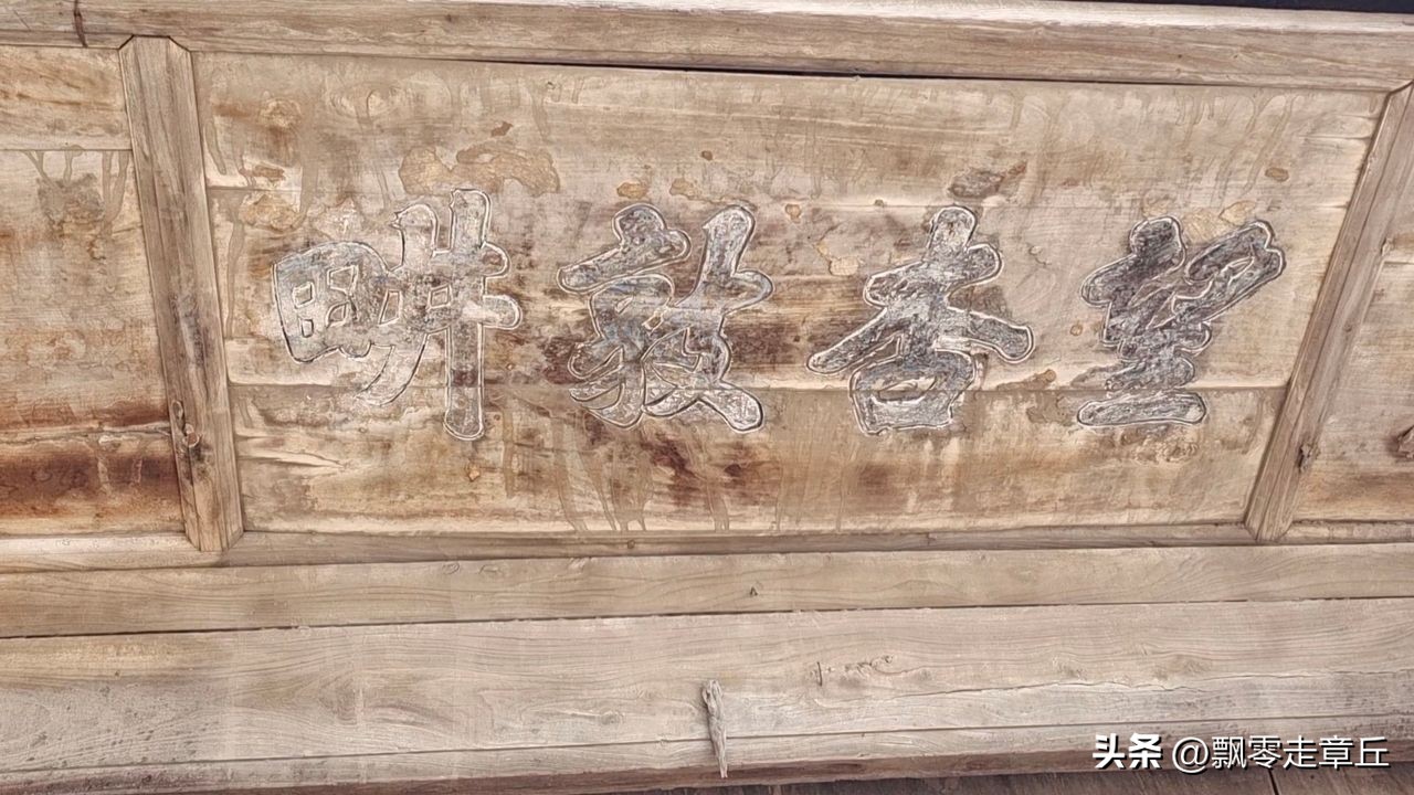 章丘七郎院历史,章丘七郎院来历