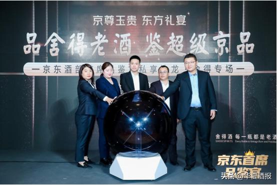 舍得酱香酒新品发布会,舍得生态酒价格