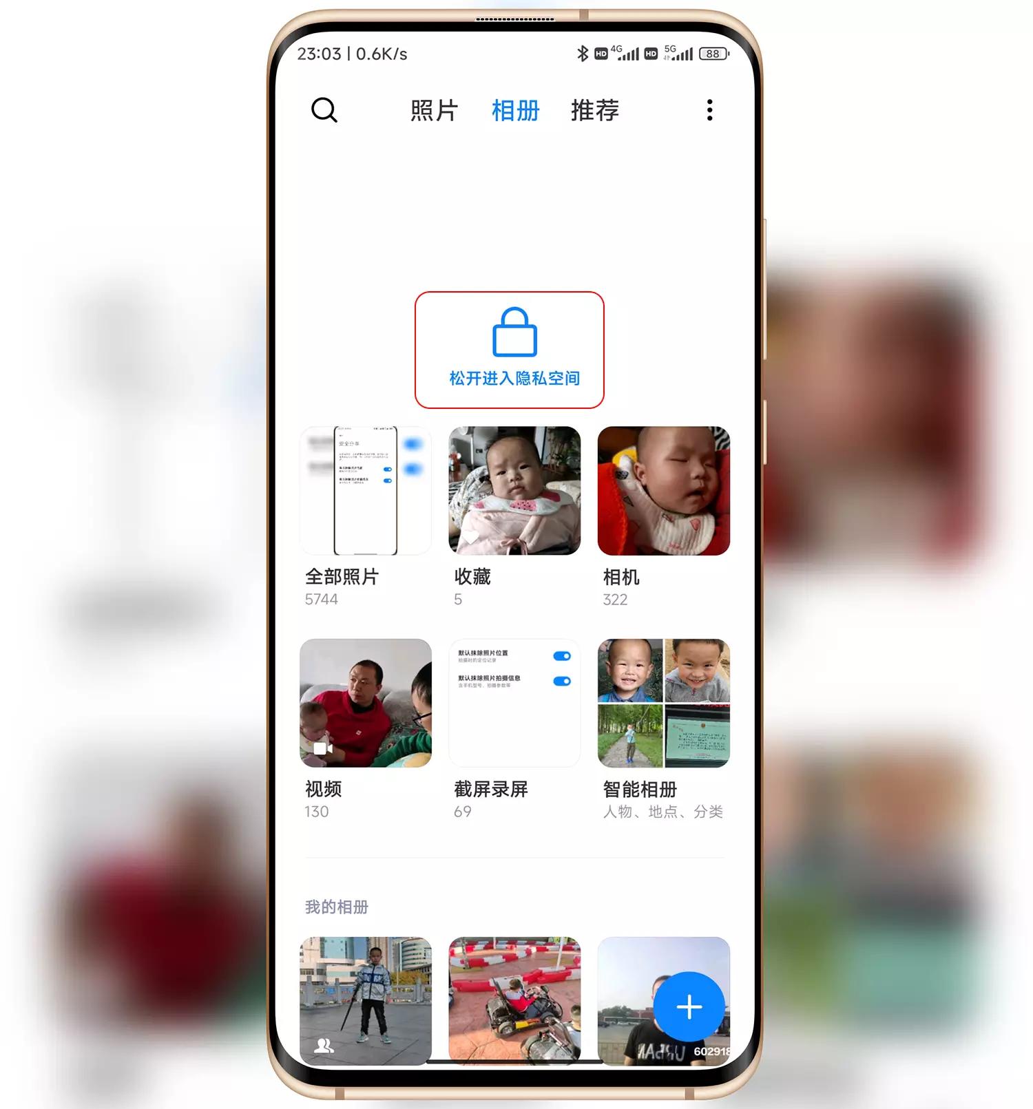 miui13精选相册怎么添加照片,小米miui13的相机怎么设置