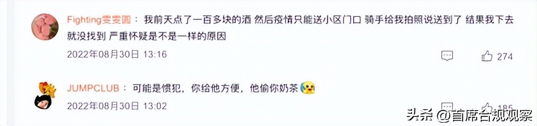 微博热搜已成中国企业“哭墙”，只有新浪和它的亲戚可以豁免