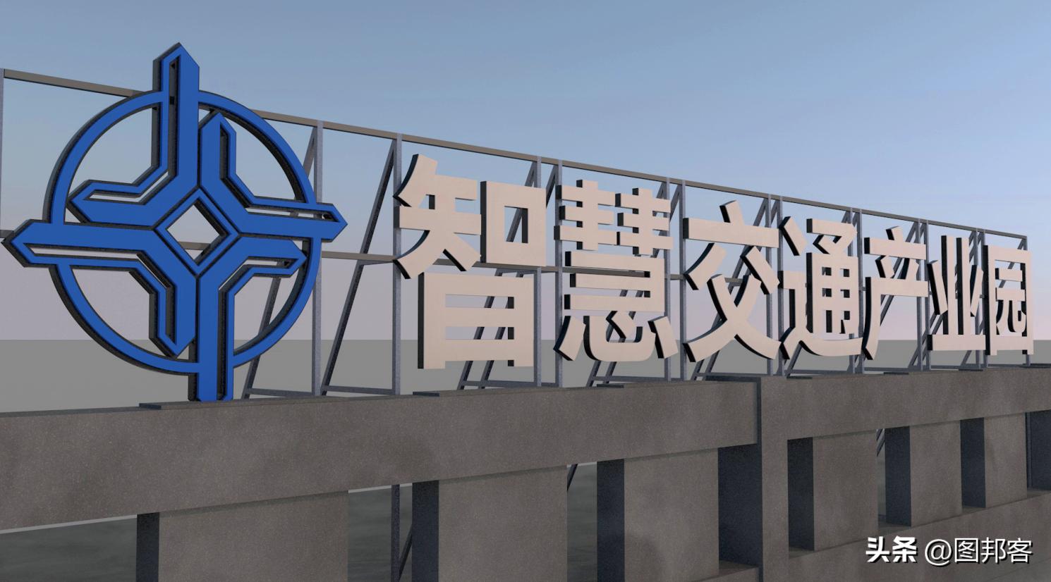 上海楼顶发光字钢结构图纸,楼顶发光字钢结构设计