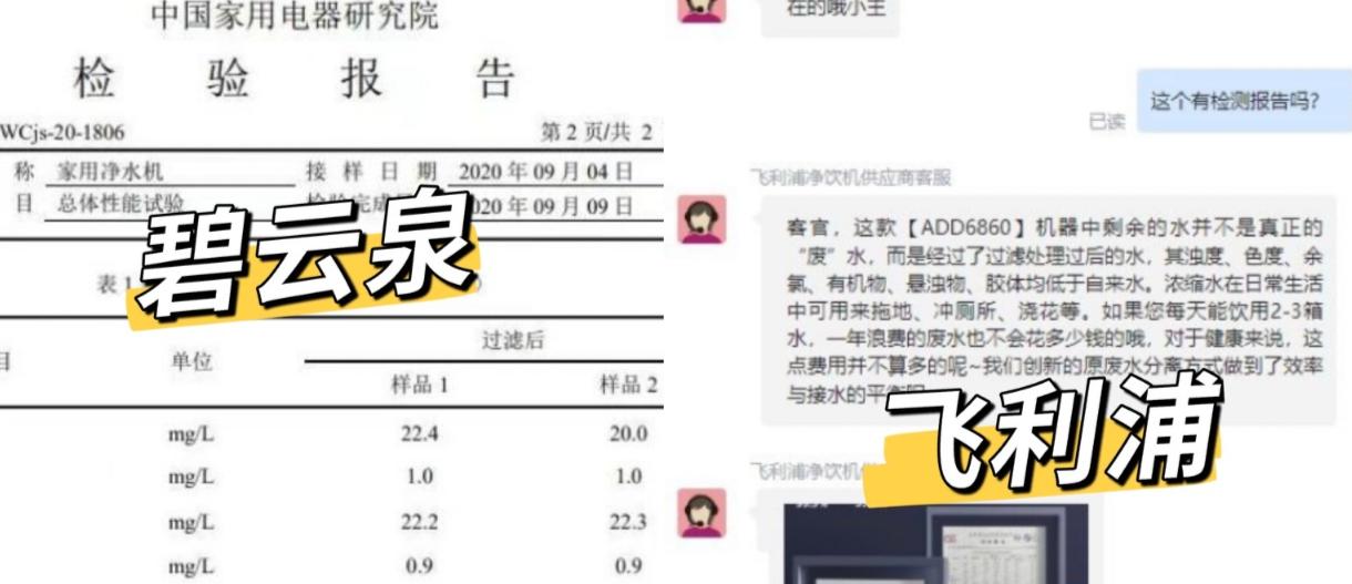 台式家用净水器哪种比较好 (台式净水器怎么选择)