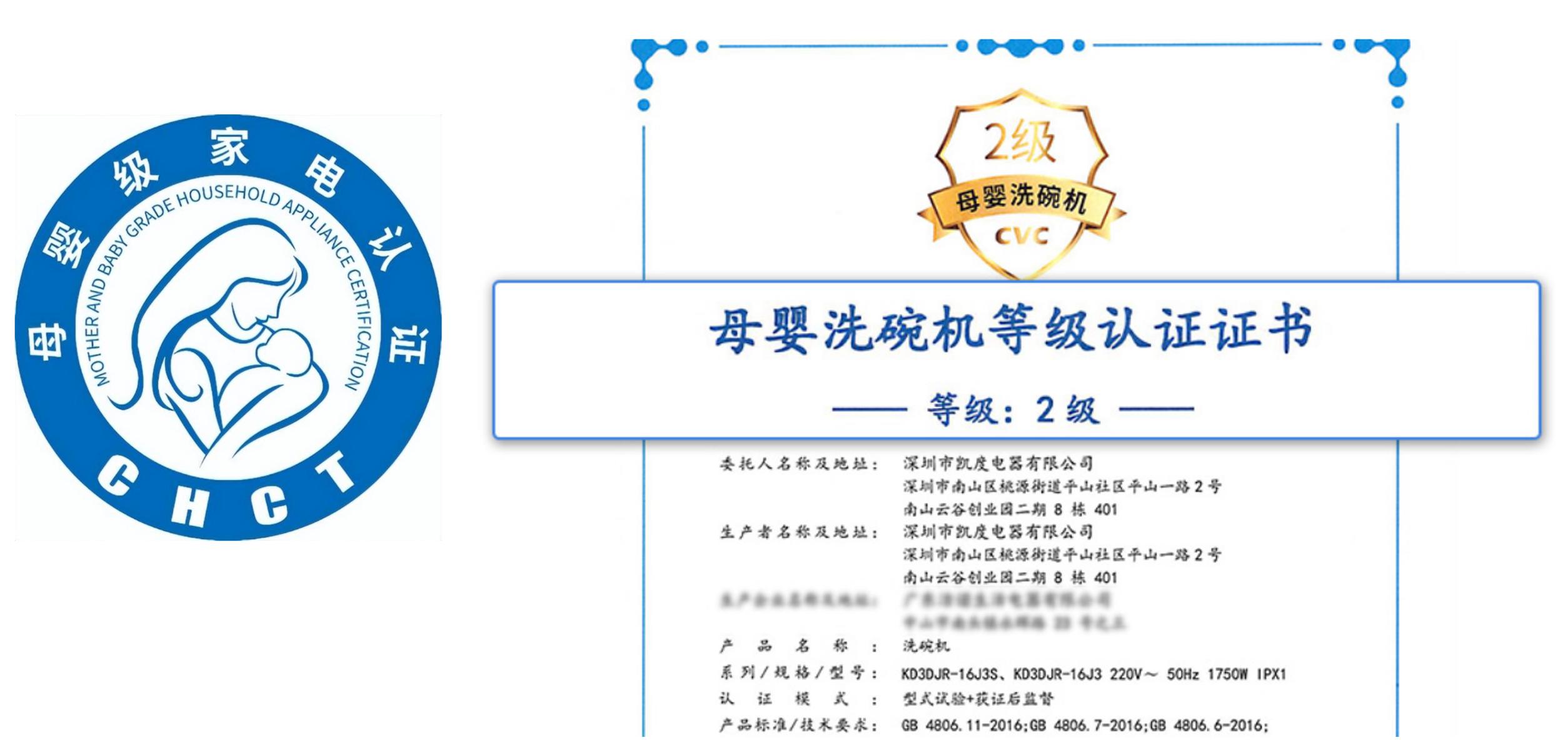 洗碗机深度评测对比,洗碗机测评对比表