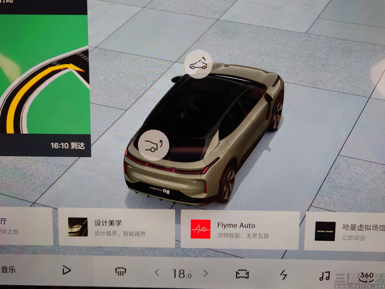 flymeauto使用感受,flymeauto深度评测