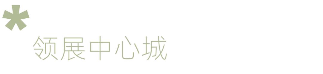 深圳年终大促,福田新年活动策划