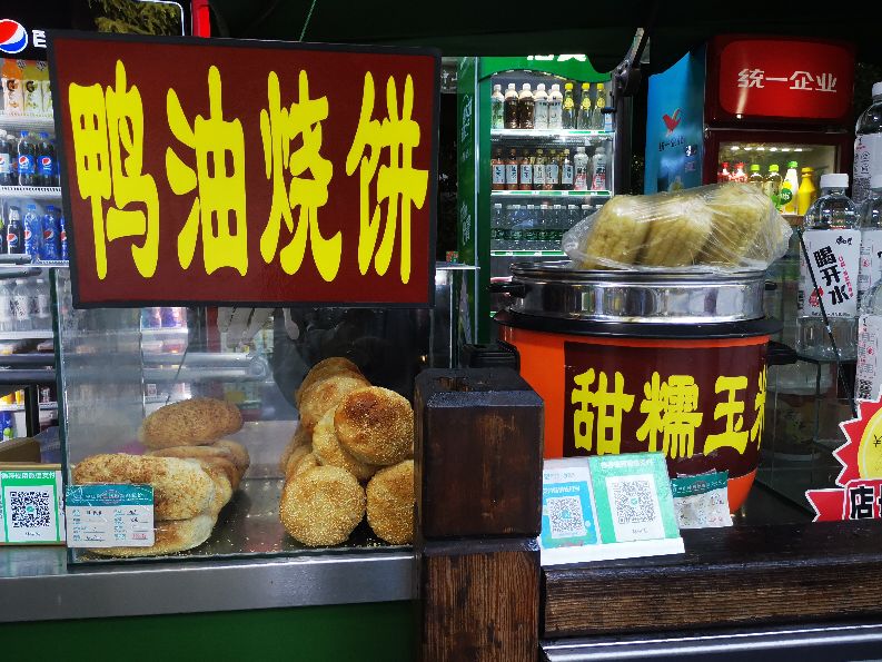 南京的美食有哪些,南京的美食都深深藏在各条小巷子