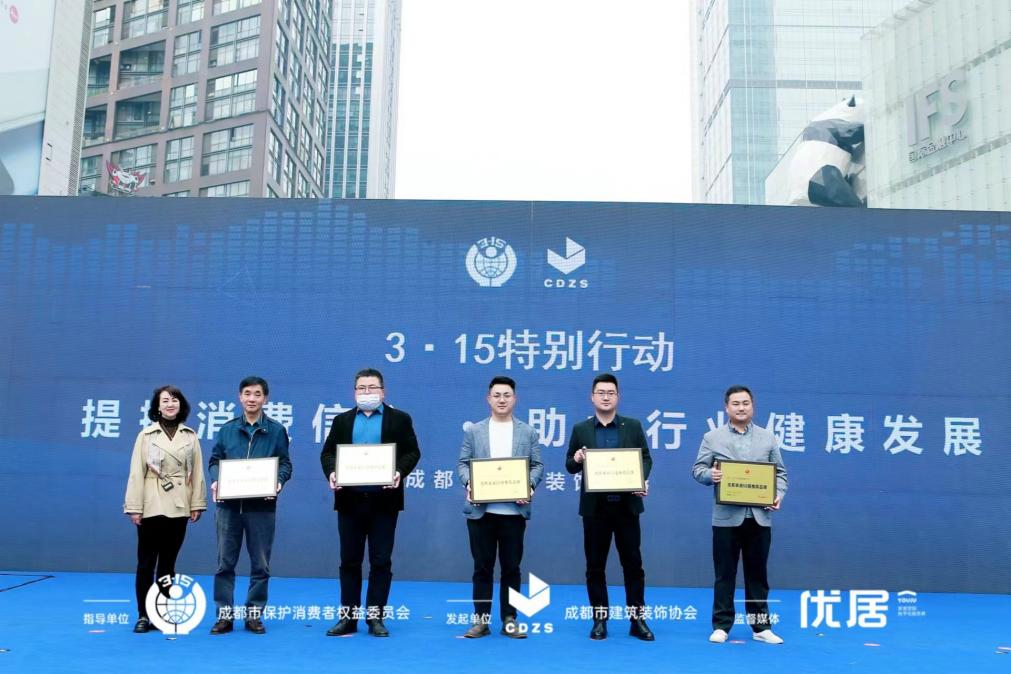 315瑁呬慨缁存潈娲诲姩,瑁呴グ琛屼笟鍗忎細315缁存潈娲诲姩