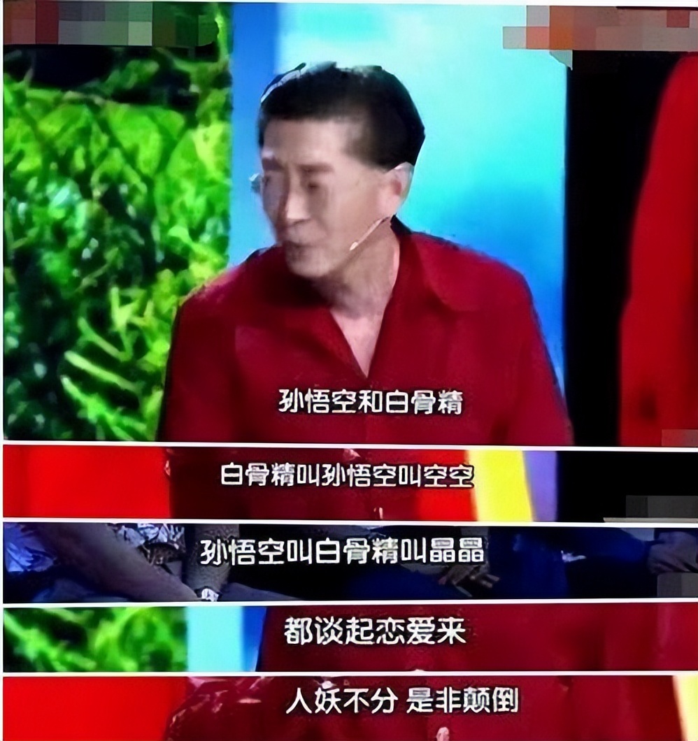 名和利,救不了六小龄童