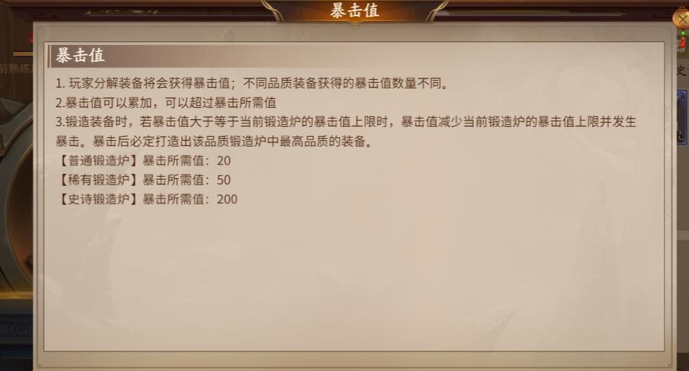 三国杀十周年给将灵打造装备,三国杀将灵装备怎么开启