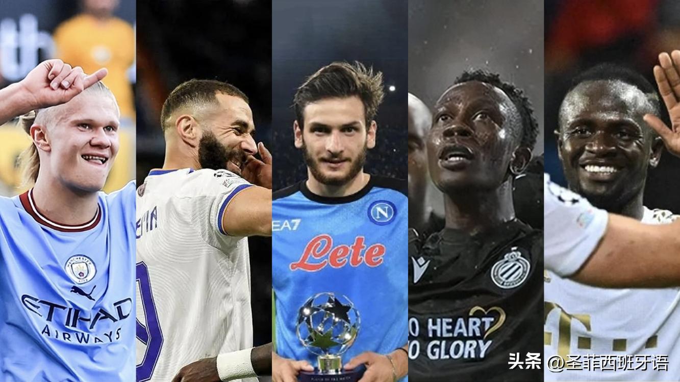 西甲球场巡礼,西甲皇家马德里1-1马德里竞技