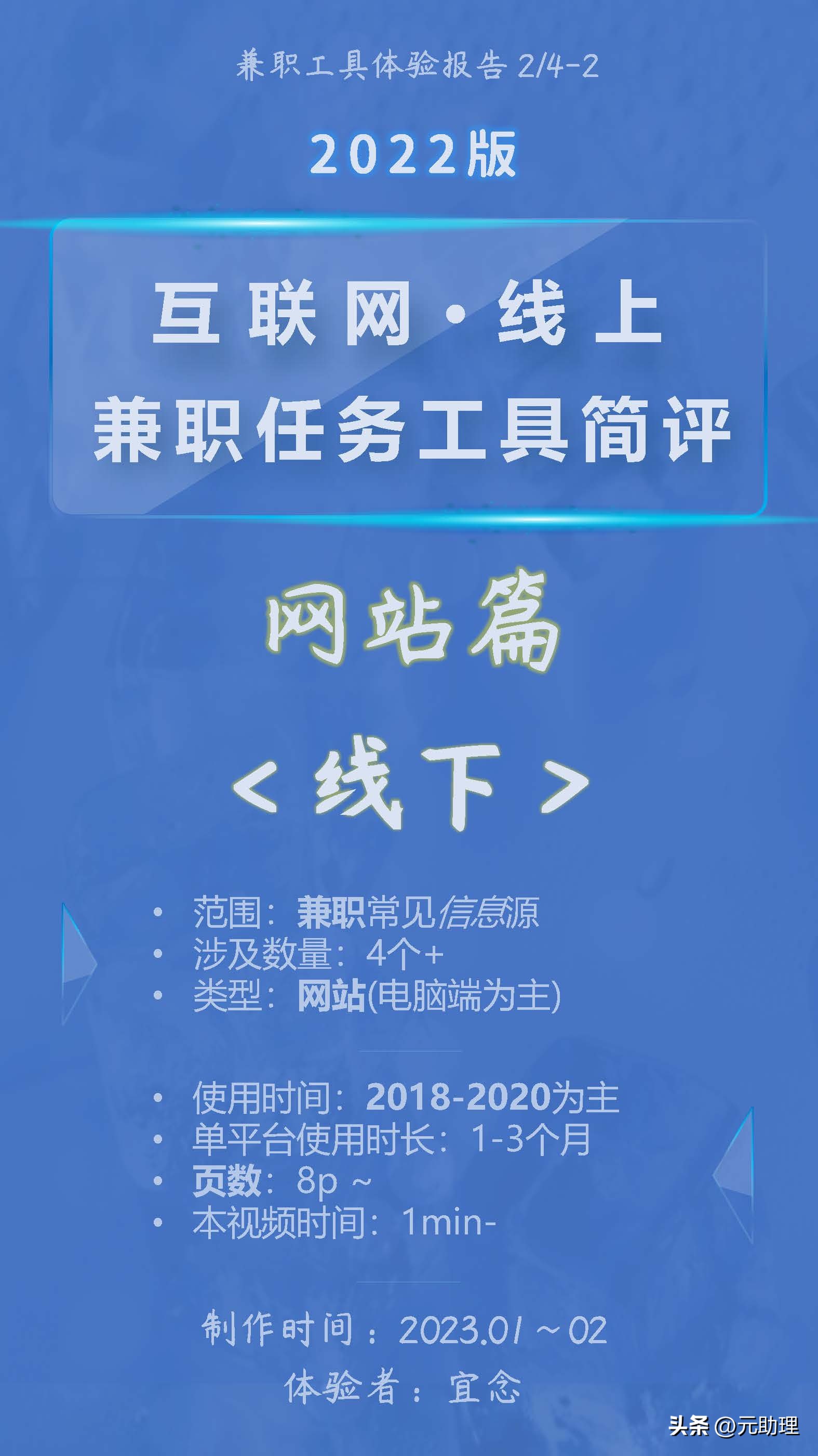 招兼职渠道,招同城兼职应该在哪里找