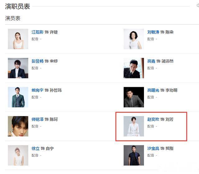 是性感惹的祸？还是追求名利太过心急？这五位女星各有各的苦衷