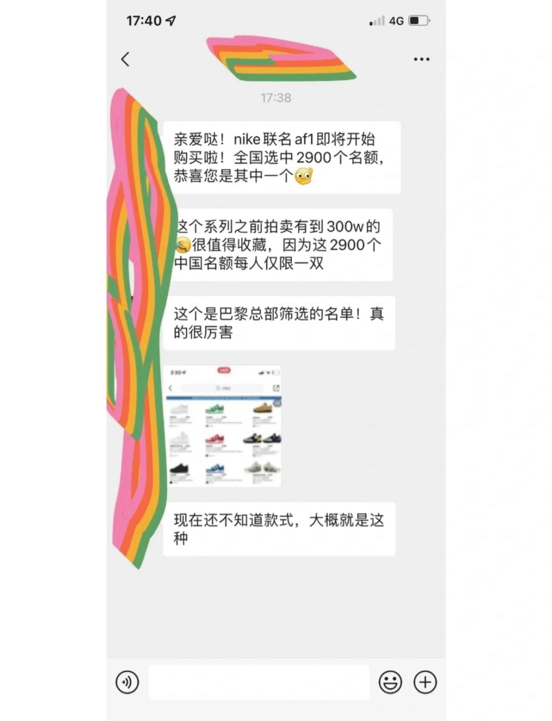 lv翻新鞋子要多少钱,lv解构国产潮牌