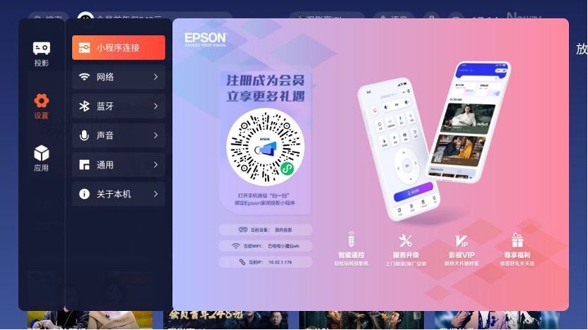 爱普生ch-tw6280t测评,爱普生ch-tw7000投影仪评测