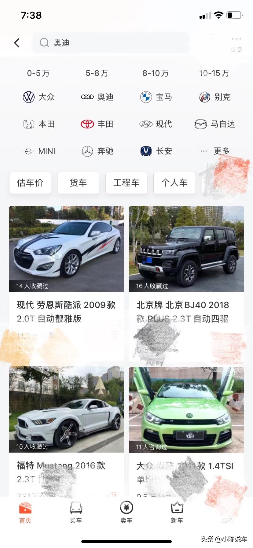 如何区分二手车源真实性,怎么区别二手车车源
