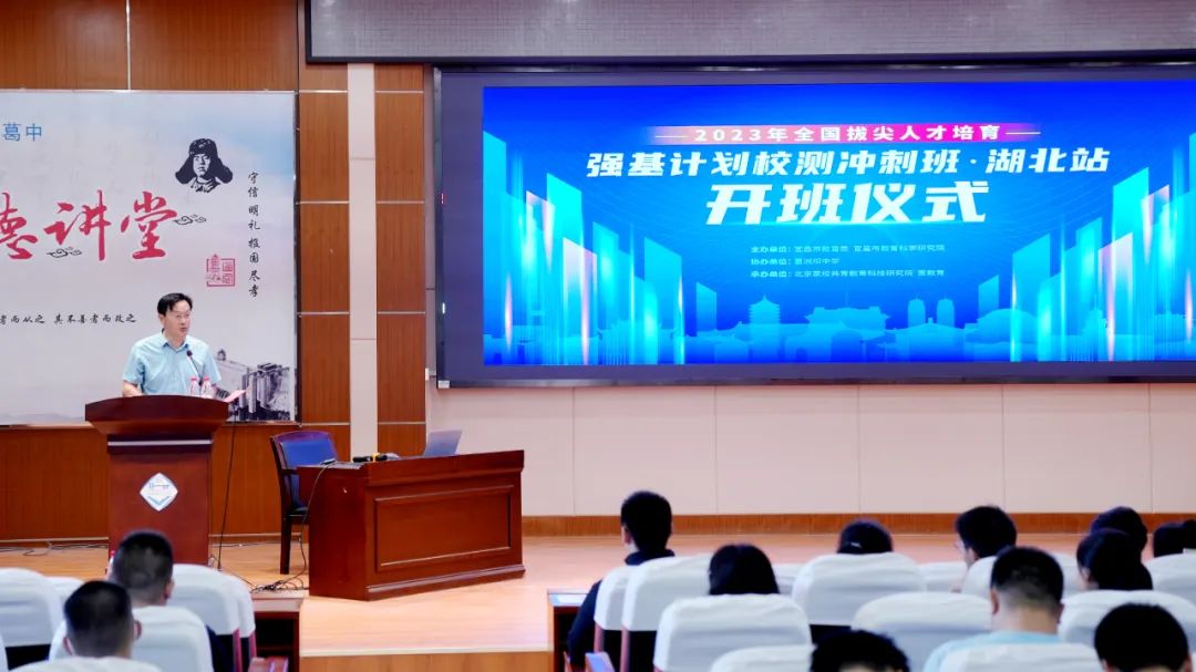 壹教育官网,壹教育怎样加入班级