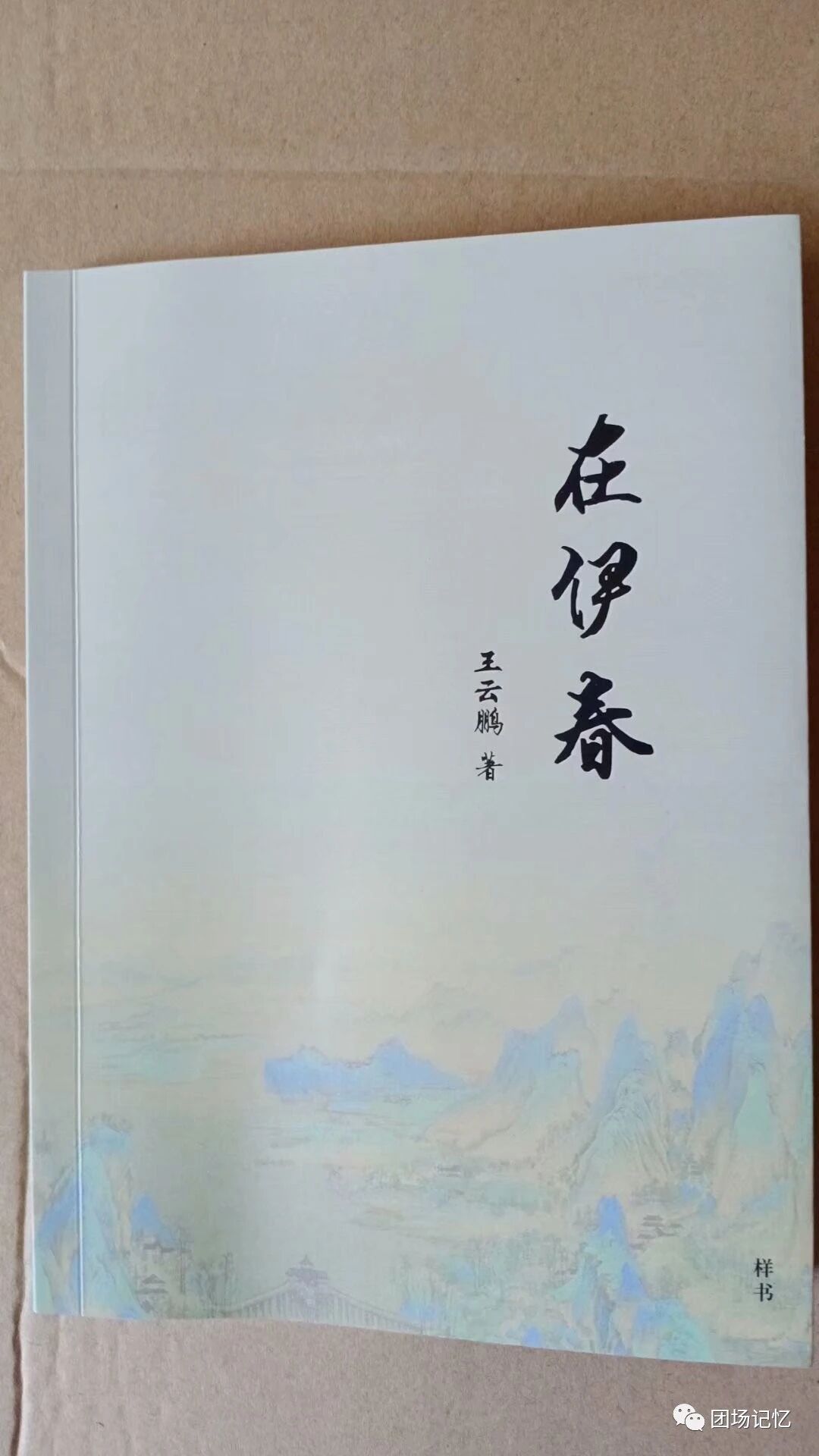 看秋天,看秋天的景色作文