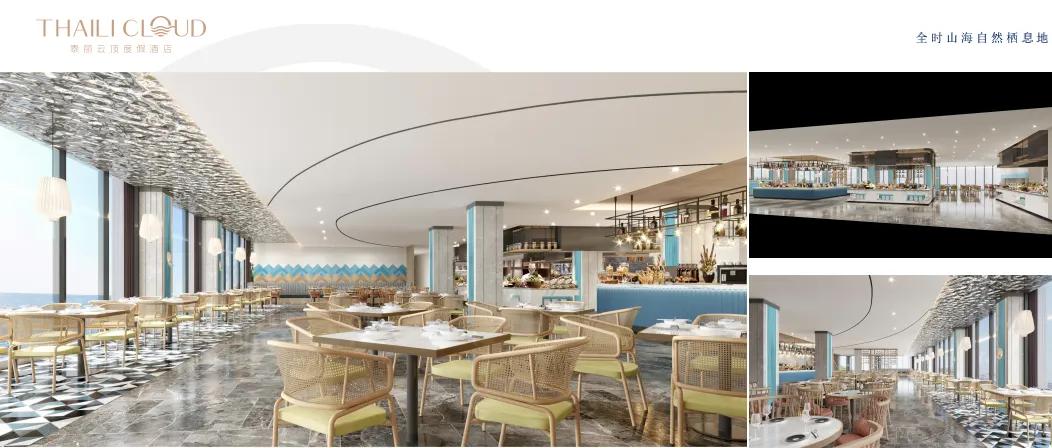 双月湾泰丽云顶度假酒店今日价格,双月湾泰丽云顶度假酒店附近美食