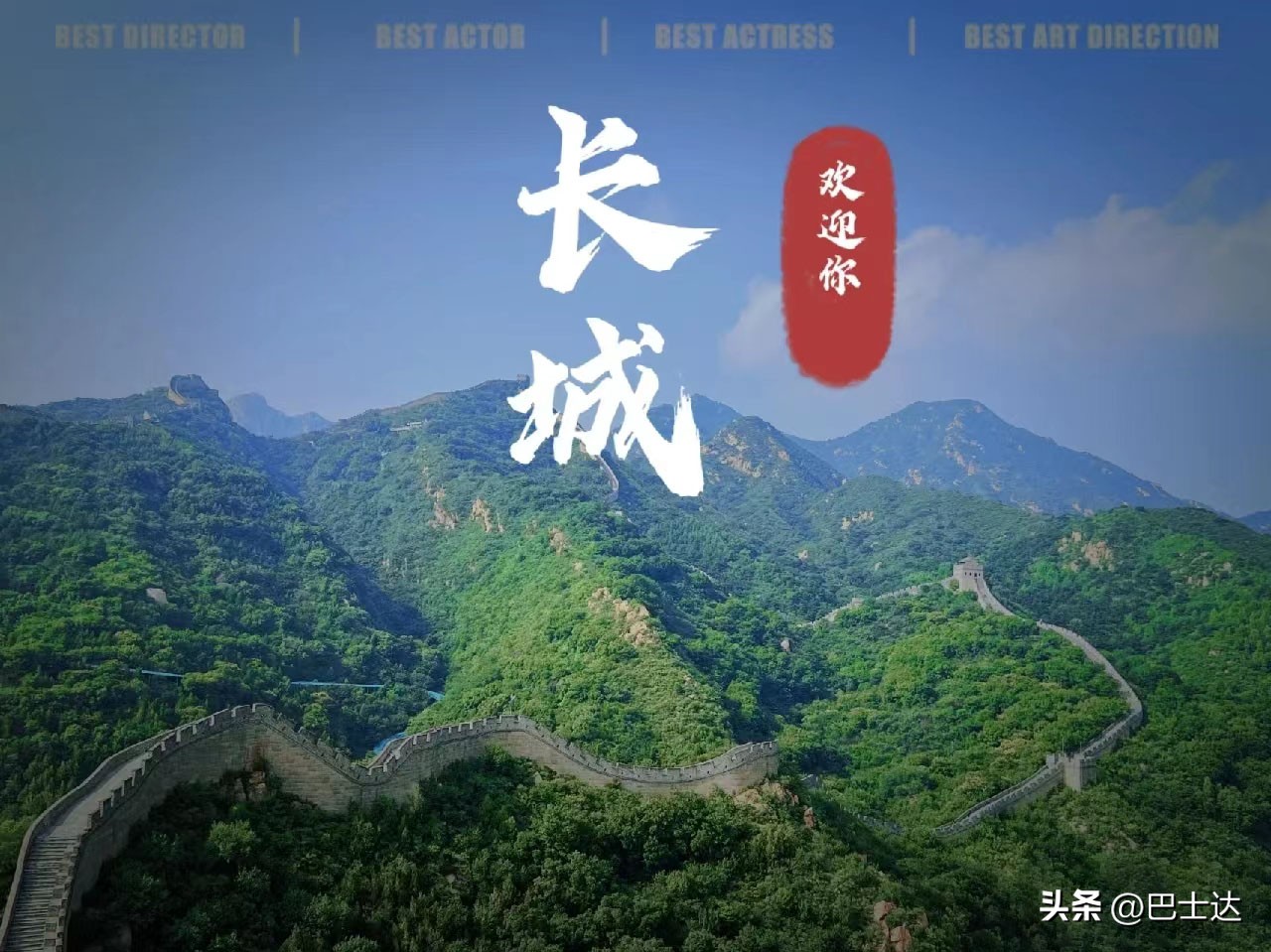 最新北京长城旅游攻略图,北京长城去哪个长城比较好