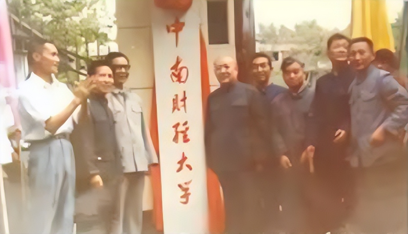 西南财经大学和中南财大谁好,西南财经和中南财经政法哪个更好